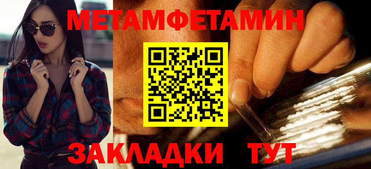 Amphetamine Розовый Россошь