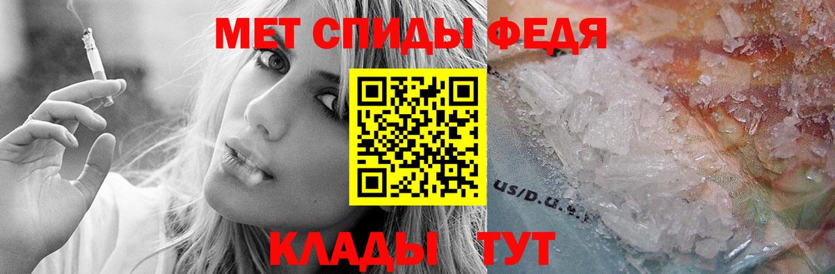 Россошь  Амфетамин 98%  маркетплейс состав  Вход с VPN  АМФ 