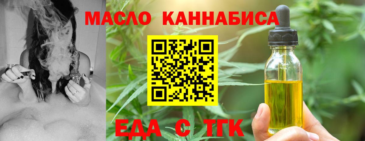 Canna-Cookies конопля Россошь