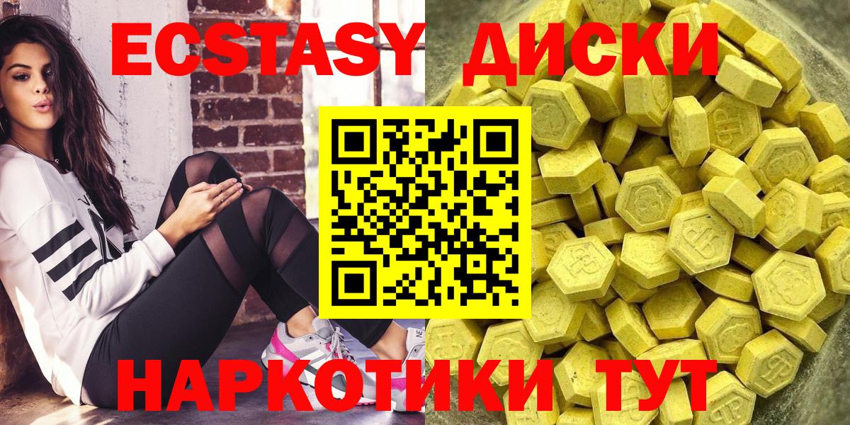 ЭКСТАЗИ Дубай  наркотики  Россошь  Ecstasy Cube  Вход с VPN  ЭКСТАЗИ 