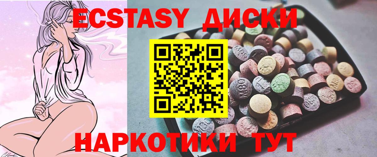 ЭКСТАЗИ TESLA Россошь