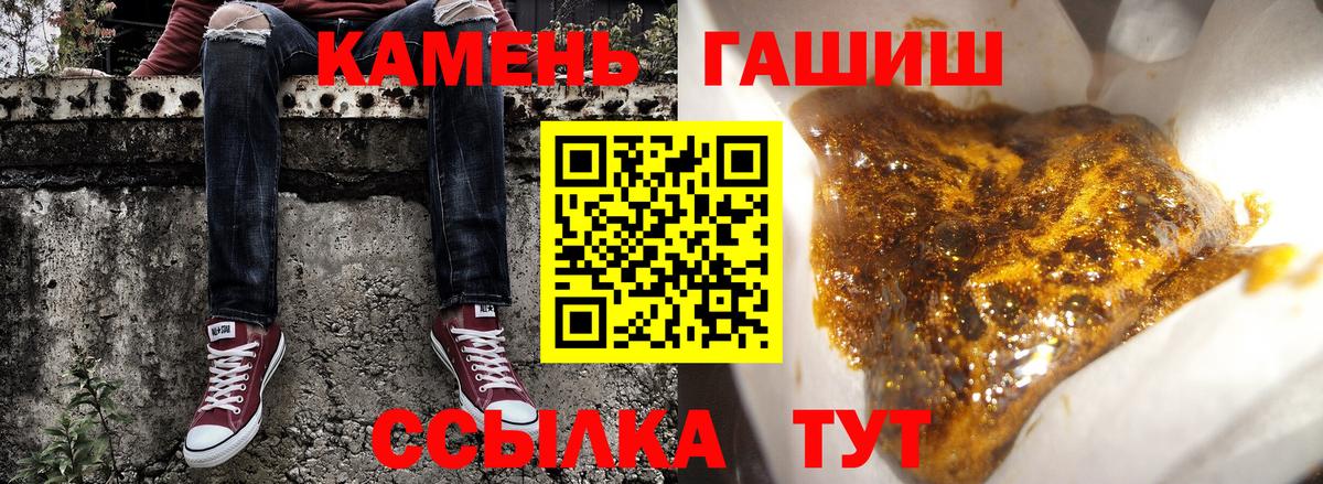 ГАШ 40% ТГК Россошь