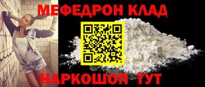а пвп мука Будённовск