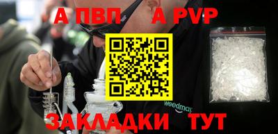 а пвп мука Бузулук