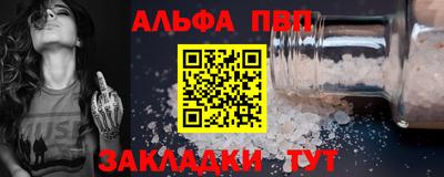 а пвп мука Будённовск