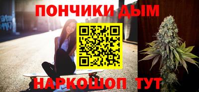 а пвп мука Бузулук