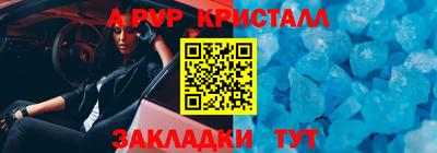 а пвп мука Будённовск