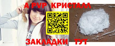 а пвп мука Будённовск
