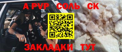 а пвп мука Будённовск