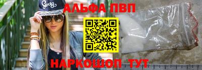 а пвп мука Бузулук