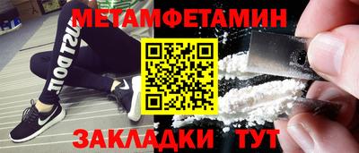 а пвп мука Бузулук