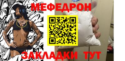 а пвп мука Будённовск