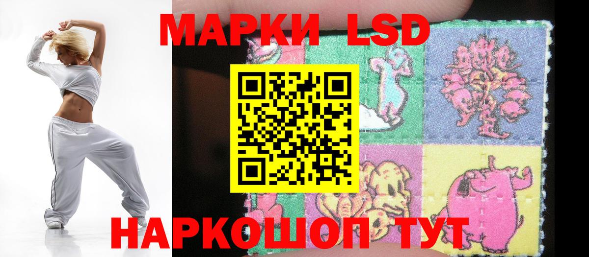 ЛСД экстази кислота  Лсд 25 экстази ecstasy  Россошь  ЛСД экстази  Вход с VPN 