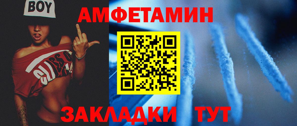Первитин Methamphetamine  Первитин Methamphetamine  Россошь  Вход с VPN 