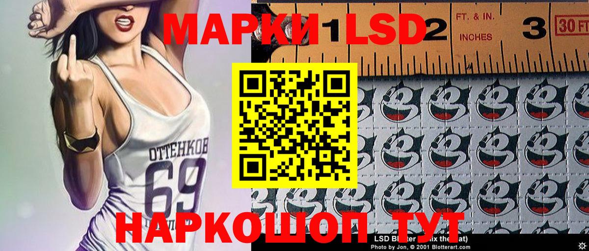 Марки N-bome 1500мкг  Марки N-bome 1500мкг  Наркотические марки  Россошь  Вход с VPN 