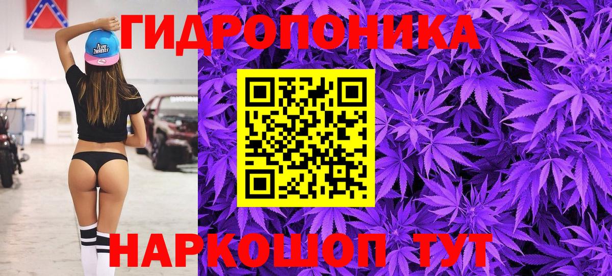 Канабис AK-47  Вход с VPN  Россошь  Канабис THC 21%  Бошки Шишки THC 21% 